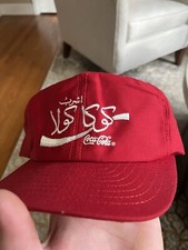 Vintage Coca Cola Morocco Arabic Script SnapBack Hat Made In USA Louisville Mfg