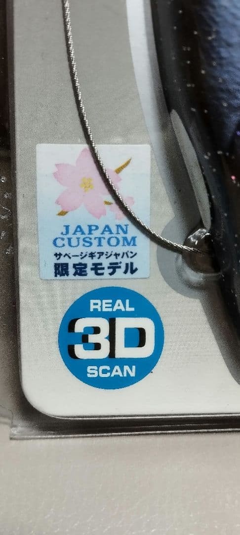 Saage Gear 11-inch Swimbaits Big Bait - Image 5