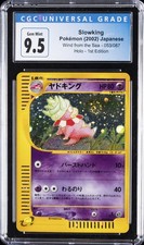 2002 POKEMON JAPANESE WIND FROM THE SEA 1ST EDITION #053 SLOWKING-HOLO CGC 9.5