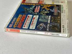 Sega Dreamcast Zero Gunner II Video Game Band Card Included Authentic
