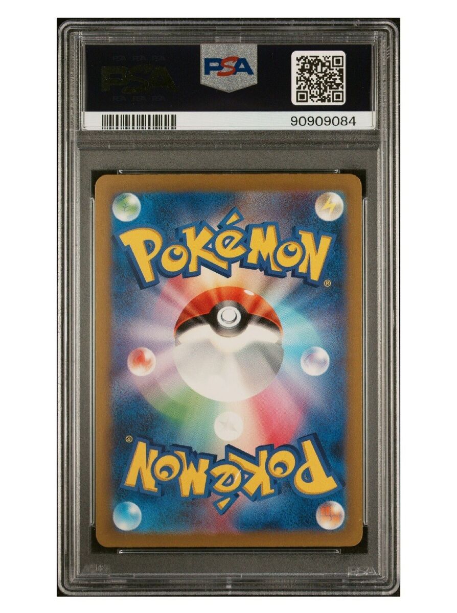 Shinx 240/190 Sv4a: Shiny Treasure Ex Holo (Japanese) for Shinx 240/190 Sv4a: Shiny Treasure Ex Holo (Japanese) for