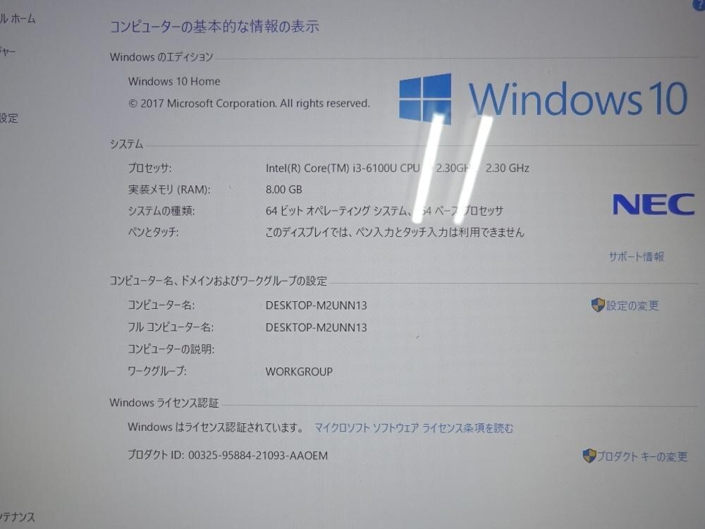 LAVIE Note Standard PC-NS350DAW-Y Intel Core i3-6100U 2.30 LAVIE Note Standard PC-NS350DAW-Y Intel Core i3-6100U 2.30