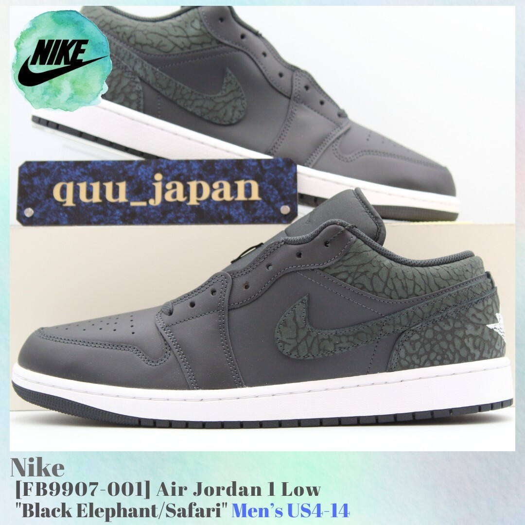 シューズ(男性用) Air Jordan 1 Low Black Elephant/Safari Buy Size 8.5 - Air Jordan 1 SE Low Black Elephant online | eBay
