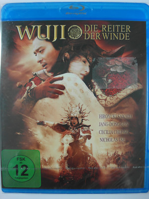 Wuji - Die Reiter der Winde - Pakt mit Zauberin, alle Männer sterben - Wu Ji