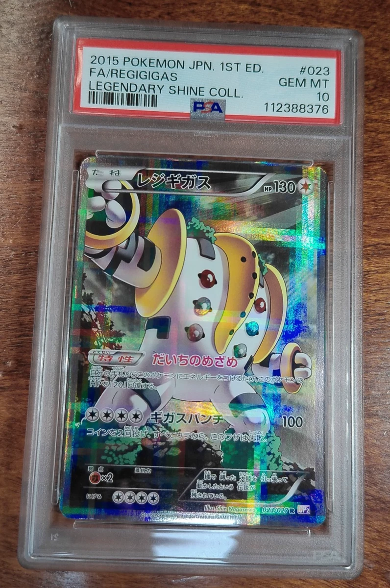 Pokémon TCG Professional Sports Authenticator (PSA) Individual