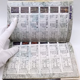 Mobile Suit Gundam Gillen's Ambition Operation Manual Sega Saturn 1st Print 1998