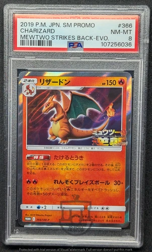 Pokemon 2019 Mewtwo Strikes Back Promo - Charizard 366/SM-P Card - PSA 8 NM-MT