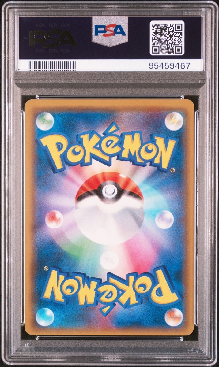 PSA 10 SNORLAX VMAX 070/060 SHIELD S1H GEM MINT JAPANESE PSA 10 SNORLAX VMAX 070/060 SHIELD S1H GEM MINT JAPANESE