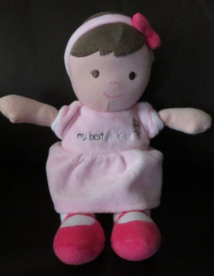 Carter s Just One You Plush Doll Rattle ~Brown Hair Brown Eyes~10 