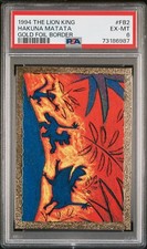 1994 SkyBox Lion King Trading Cards 7