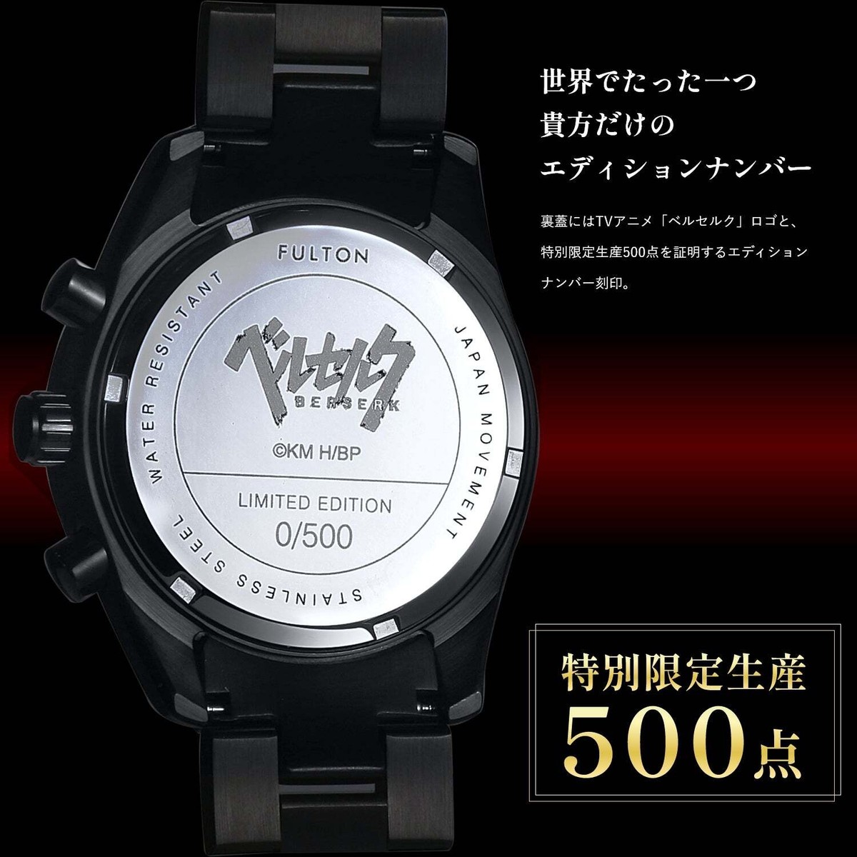 Anime Berserk Natural Diamond Chronograph Wrist watch All Black