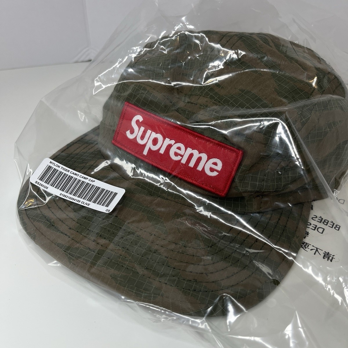 Supreme Tiger Camo Ripstop Camp Cap Olive Box Logo Water Resistant