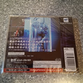 The House of the Dead Sega Saturn Import New Factory Sealed US Seller