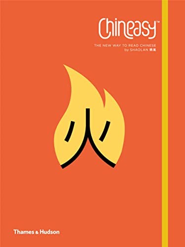 ChineasyTM: The New Way to Read Chinese by ShaoLan 0500650284 The Fast Free