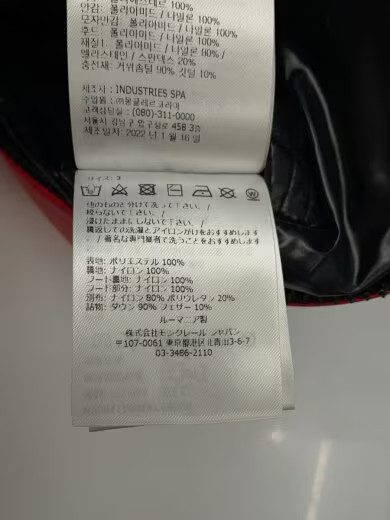 MONCLER Down Jacket/ Size 3/ Polyester/ Red/ H209… - image 5