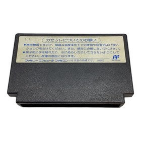 KONAMI Bucky O'Hare Famicom Game Manual Only Excellent JAPAN