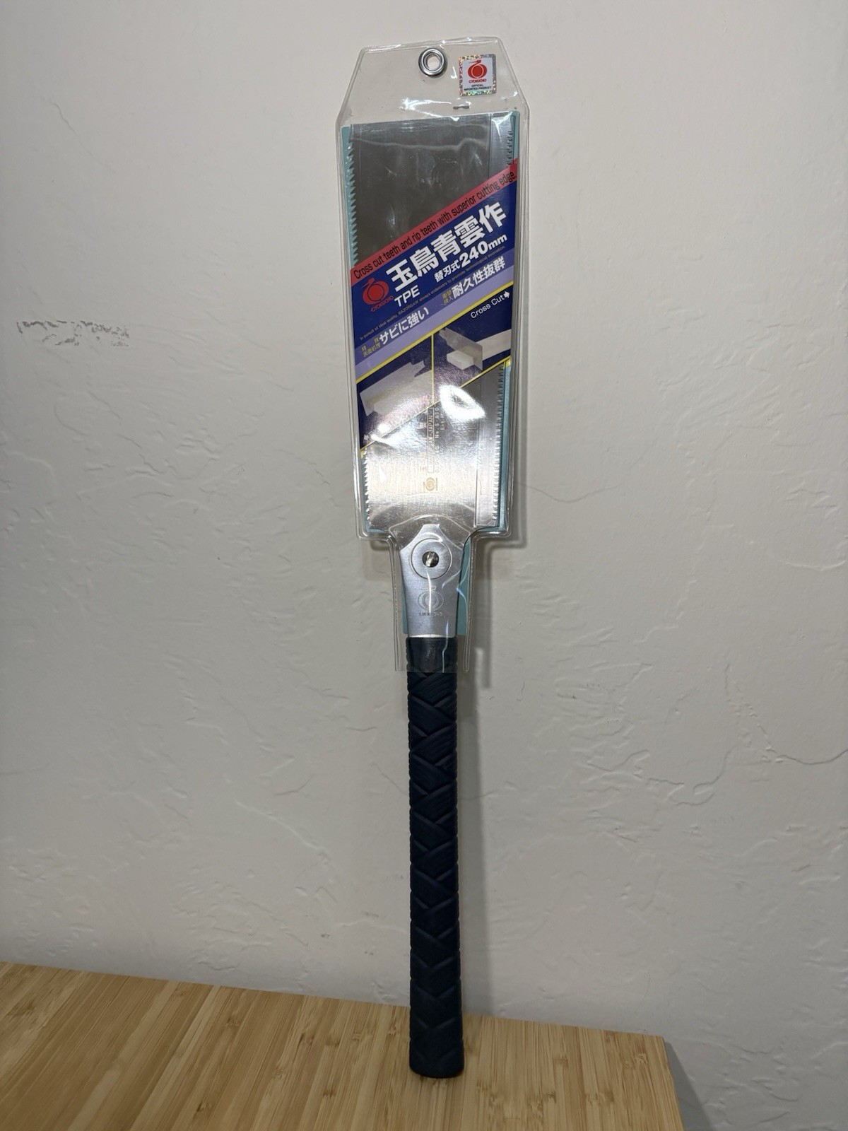 NEW Gyokucho Razorsaw Saw 240mm For Cutting Wood w/Crosscut Teeth No. 661