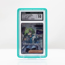 Code Maniac's Decoding #90 Prices | Pokemon Japanese Cyber Judge