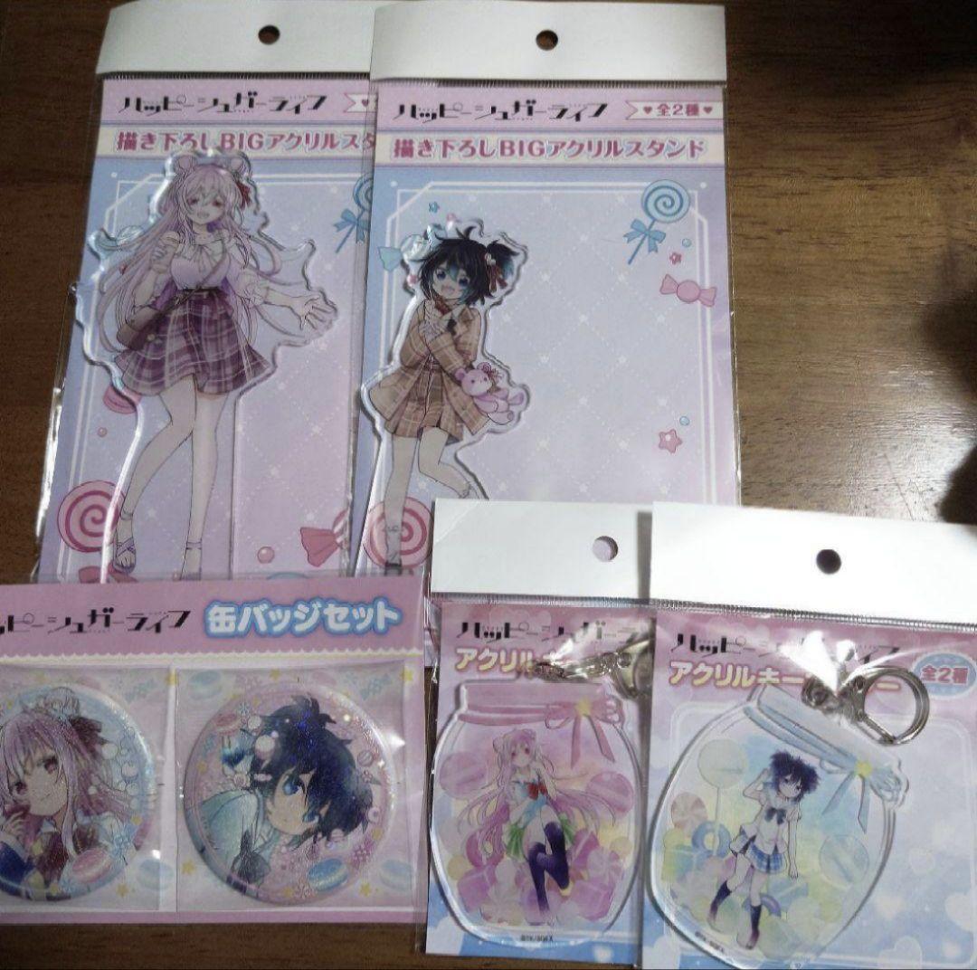 Happy Sugar Life PopUp Store Shio Sato Goods Set eBay