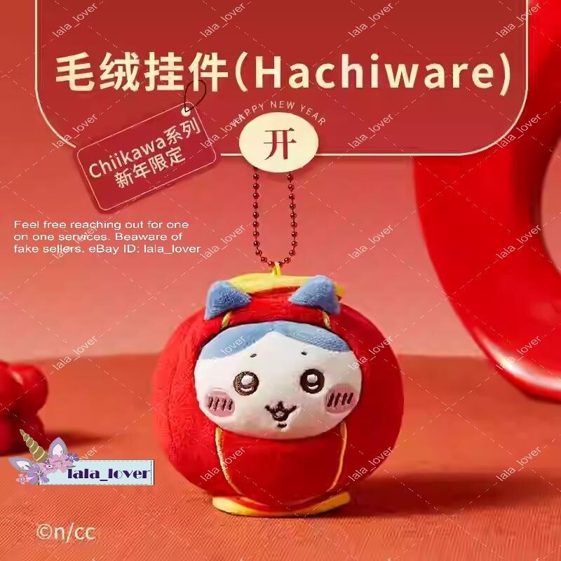 Miniso Chiikawa New Year Series Plush Keychain Usagi