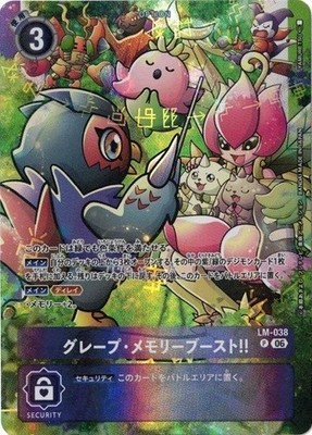 Grape Memory Boost! LM-038 P DIGIMON SAVERS Digimon CCG Japanisch