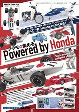 Hobby magazine Collect plastic models Powered by Honda