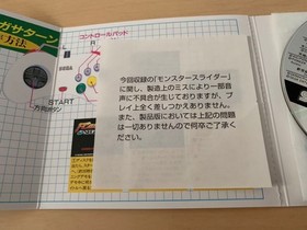 Neon Genesis Evangelion Saturn Demo SoftwaRE SEGA Saturn Trial Version Not for