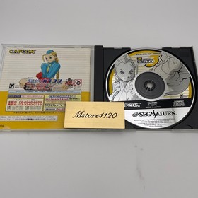 CAPCOM SEGA SATURN SS Street Fighter ZERO 3 Japanese Action Game Software Used