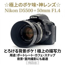 Nikon D5500 DSLR Camera with Ai NIKKOR 50mm F1.4 Lens Set Excellent Condition