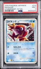 Magikarp 016/092 Intense Fight in the Destroyed Sky for sale | eBay
