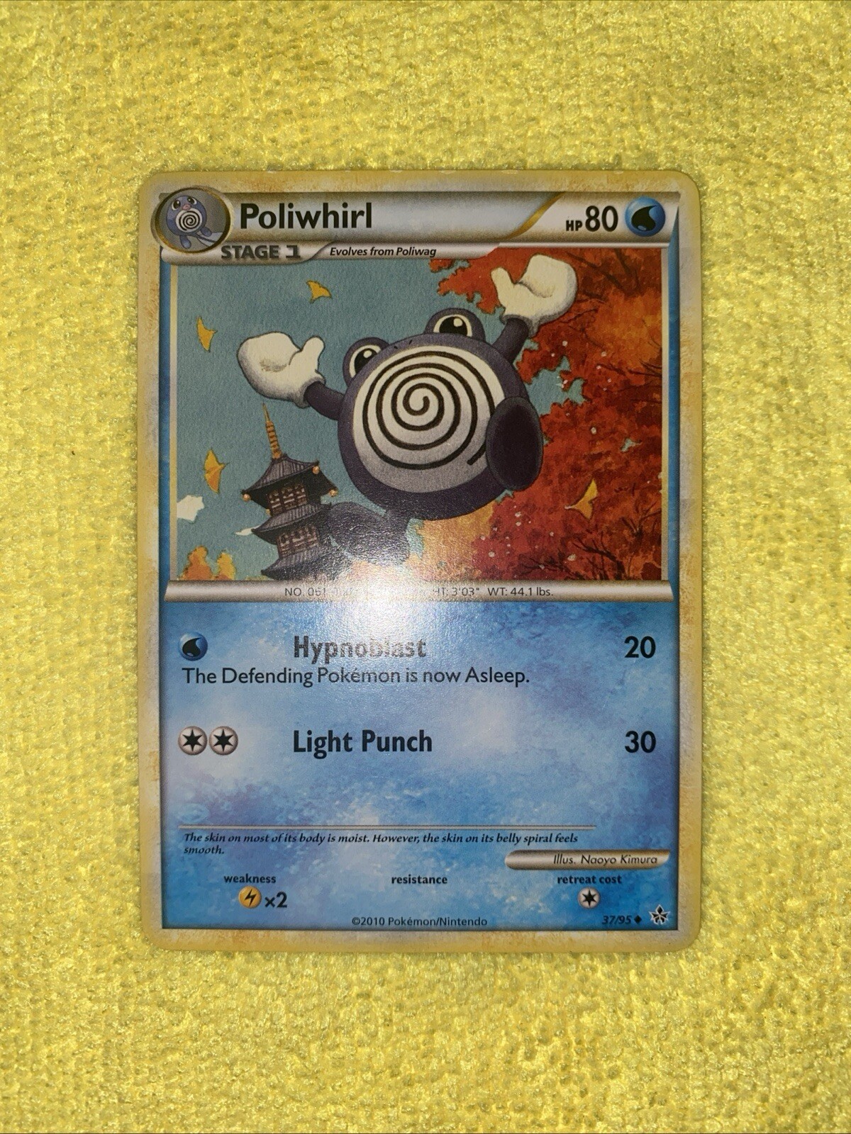 Pokémon TCG Poliwhirl Unleashed 37/95 Regular Uncommon LP
