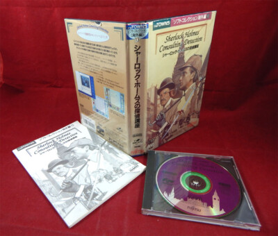 FM Towns : Sherlock Holmes: Consulting Detective - ICOM Software 1990 