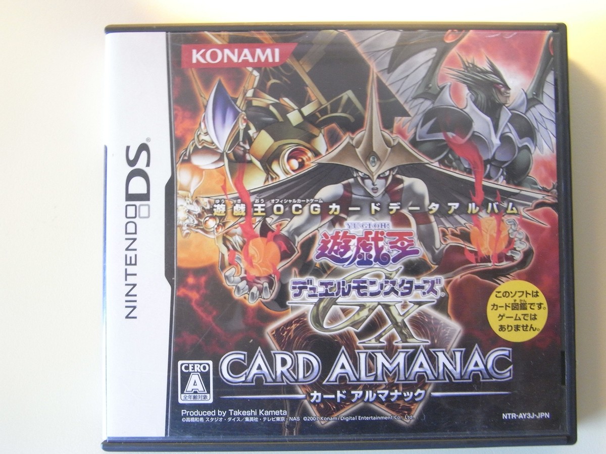 yugioh card almanac Yu-Gi-Oh Duel Monsters GX Card Almanac (2007)