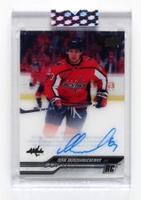 2023-24 Upper Deck Clear Cut Rookies Ivan Miroshnichenko #CC-IM Auto 0sd5