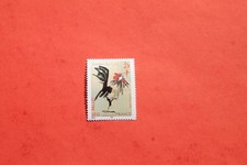 France 2005 Timbre N°YT 3749 MNH** Nouvel An Chinois - Année du Coq