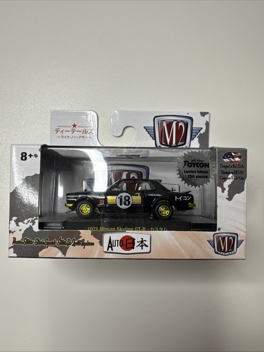 M2 Machines 1971 Nissan Skyline GT-R ToyCon Las Vegas Super Chase