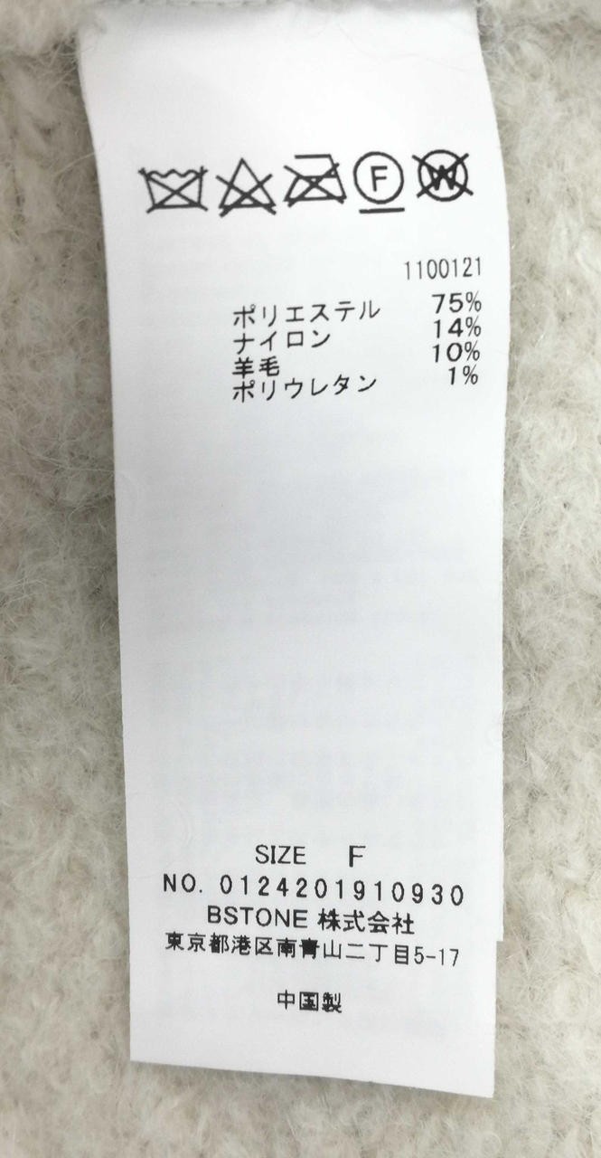 Ameri 0124201910930 White Super Brushed Long Vest - image 4