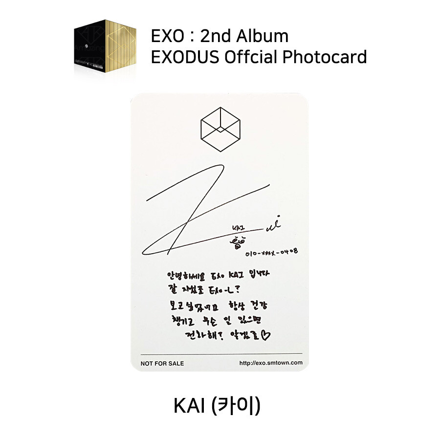 EXO 2nd Album EXODUS Official Photocard Korean Version | eBay