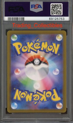 PSA 10 Melmetal Vmax 85/71 Pokemon Go Japanese Card | eBay