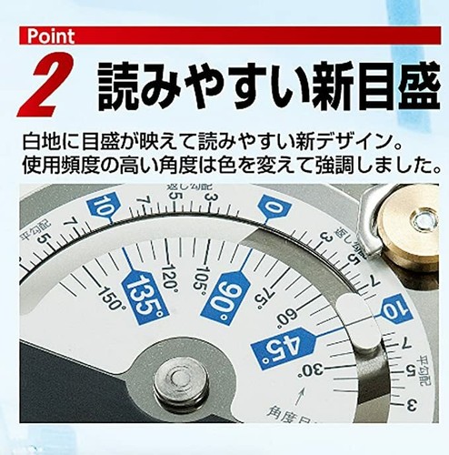 SHINWA / 78179 / CIRCULAR SAW GUIDE Mini Free Angle circular new free shipping - Picture 6 of 6