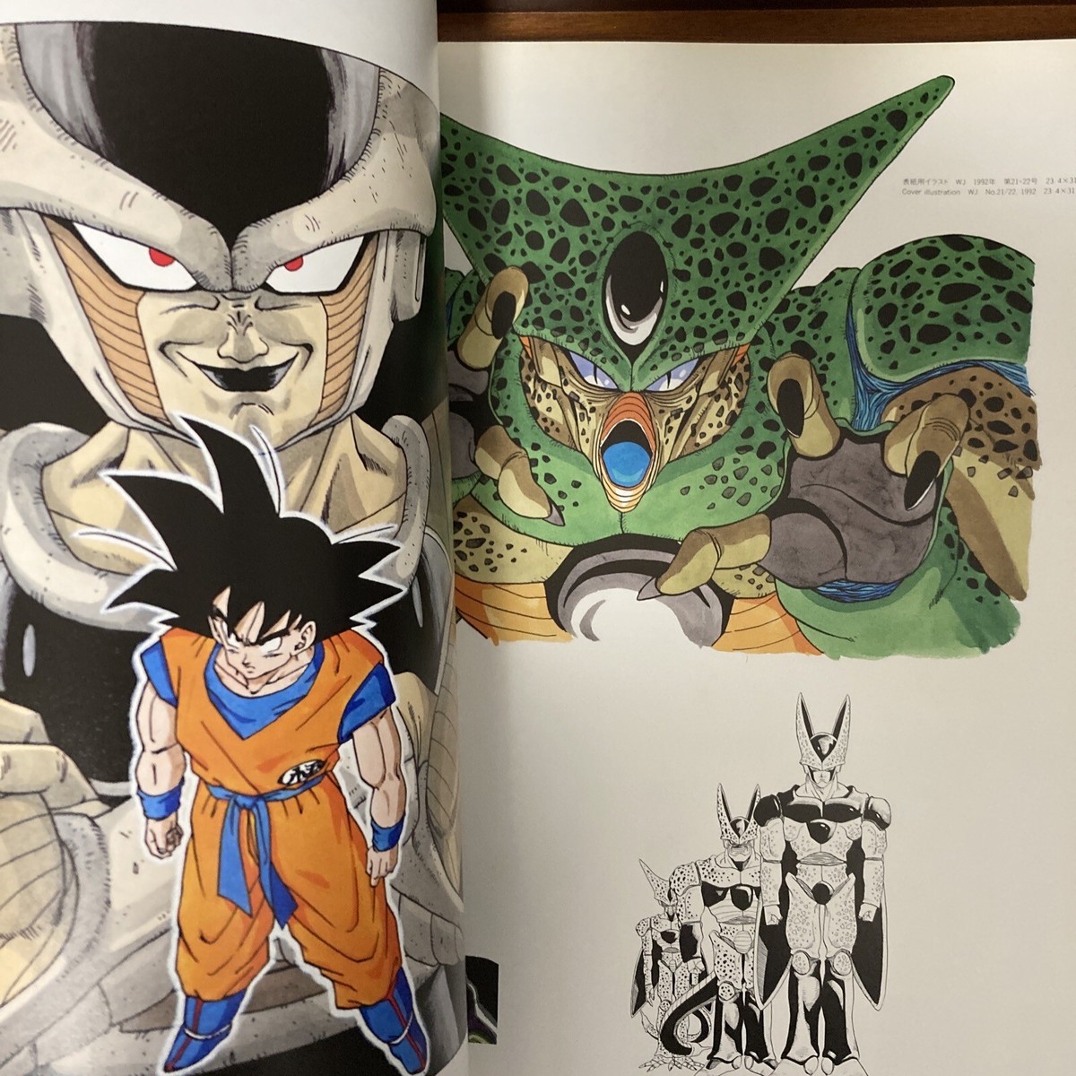 Akira Toriyama Exhibition Art Book 1993 ver. Dragon Ball