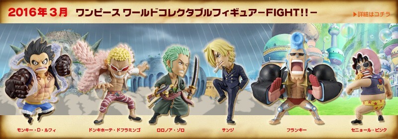 Banpresto One Piece WCF World Collectable Figure Fight! Set of 6 