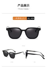 NEW Women's polarized sunglasses fashionable retro glasses UV resistant 63747-1