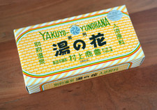 Japanese Hot Spring Onsen Mineral Bath Salts 15PCS YAKUYO YUNOHANA Ver. JAPAN