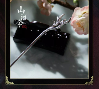 WORD OF HONOR Shan He Ling Wen Kexing Zhou Zishu 7'' Hairpin Hair Stick Kanzashi