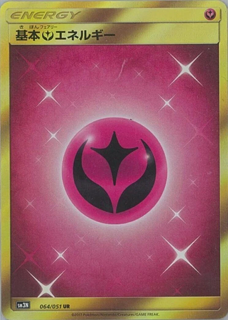 Sm3n: Darkness That Consumes Light Pokémon TCG Cards for sale | eBay
