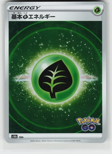 Grass Energy (Mirror Holofoil) Pokemon JP S10b: Pokemon GO NM