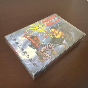 Ikari II Dogosoken Famicom Nintendo FC Japan Import Action Game Complete CIB