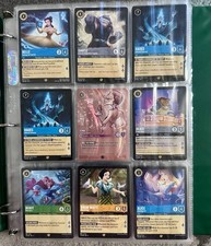 Huge 315 Card Disney Lorcana Lot. Enchanted, Legendary, Super Rare. Holo N Non H