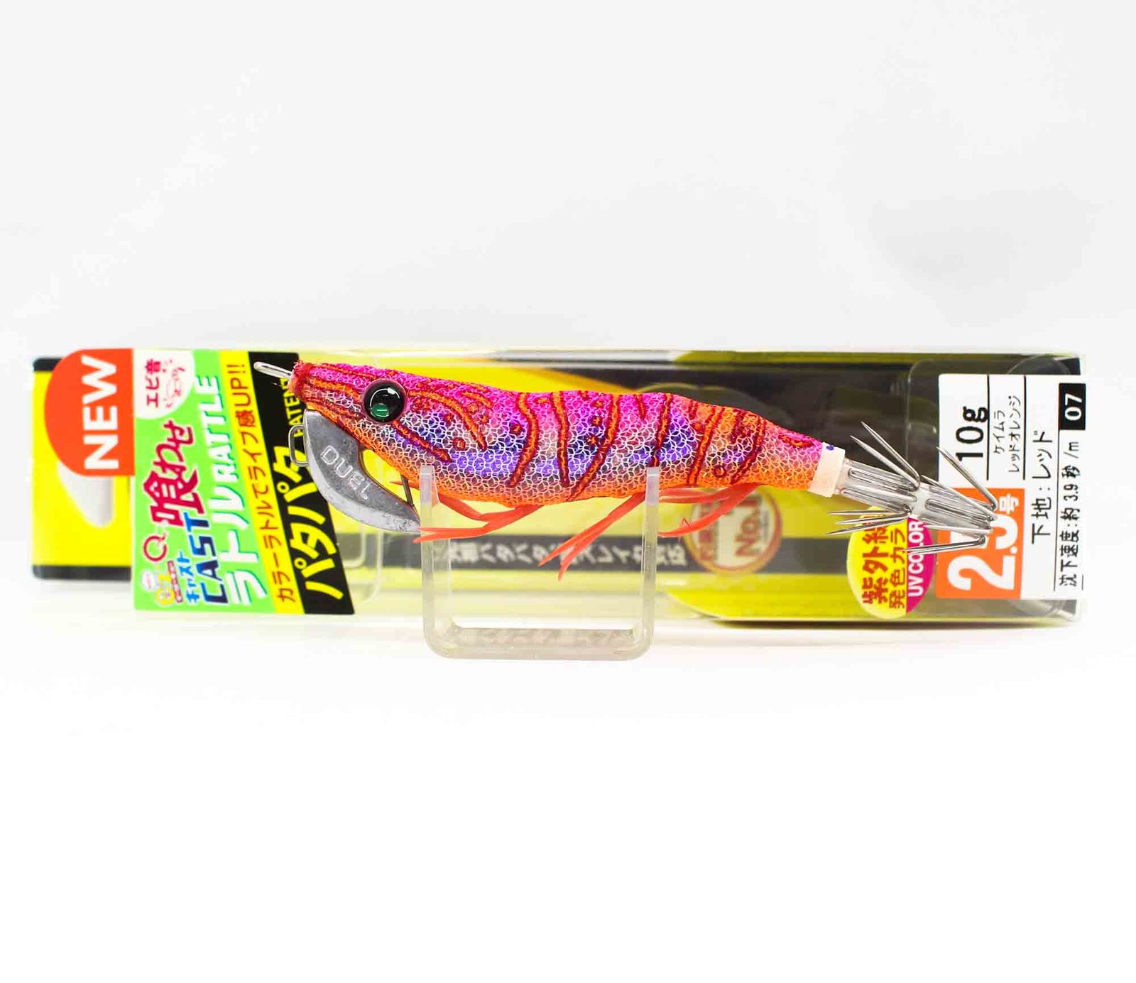 Yo Zuri Egi EZ-Q Cast Rattle Squid Jig 2.5 A1771-KRIE (0380)